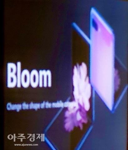 leaked ces bloom image