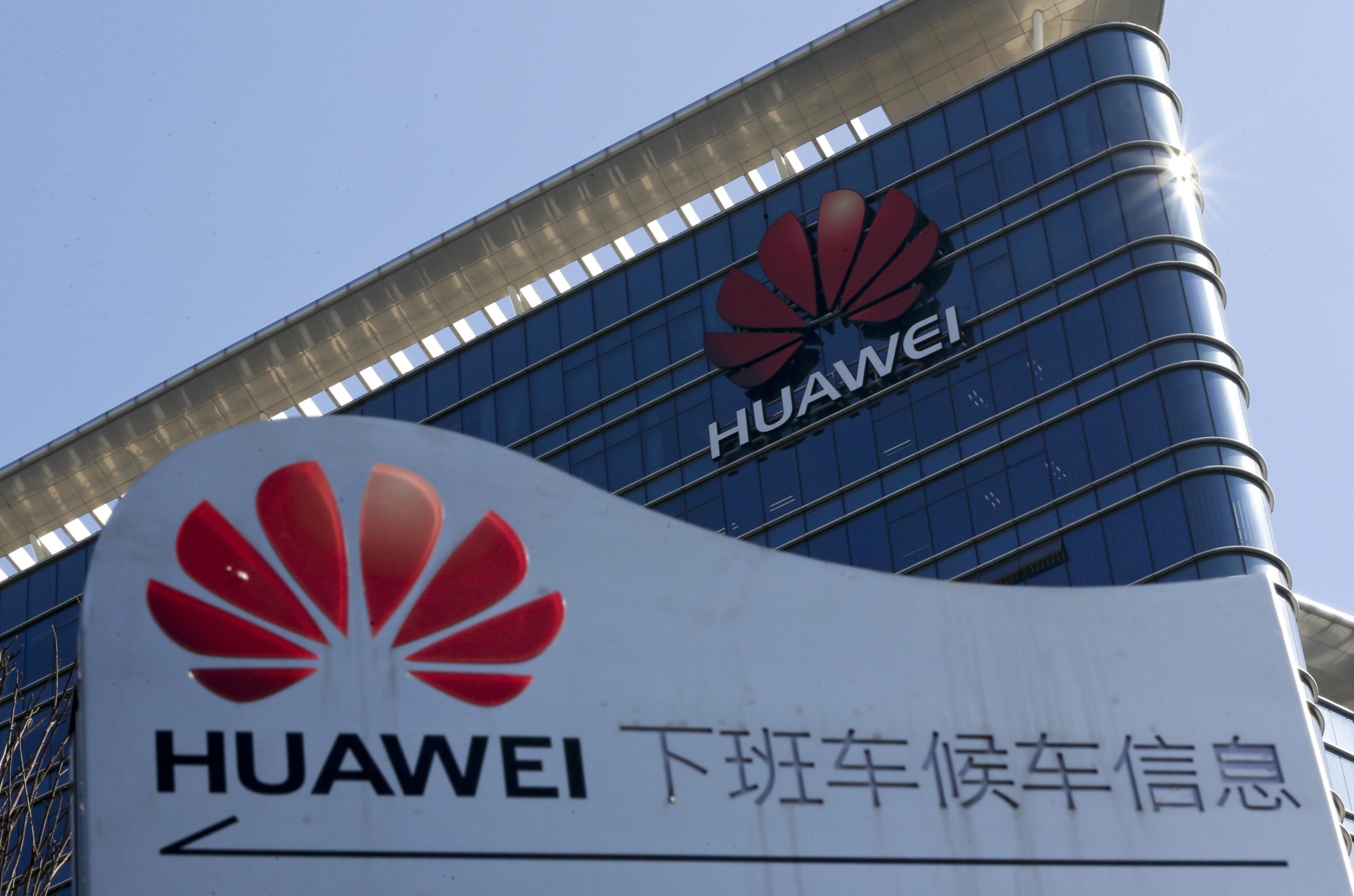 The US Officials Put New Allegations on Huawei Mobile Network